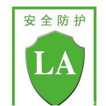 《特種勞動防護用品目錄（2022版）》解讀 掌握勞安標(biāo)認證，規(guī)范特種勞動防護用品銷售