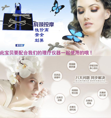 肩頸治療電極片 理療儀器材中的健康使者與護(hù)理保健新選擇